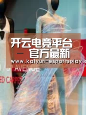 店面展示三(图1)