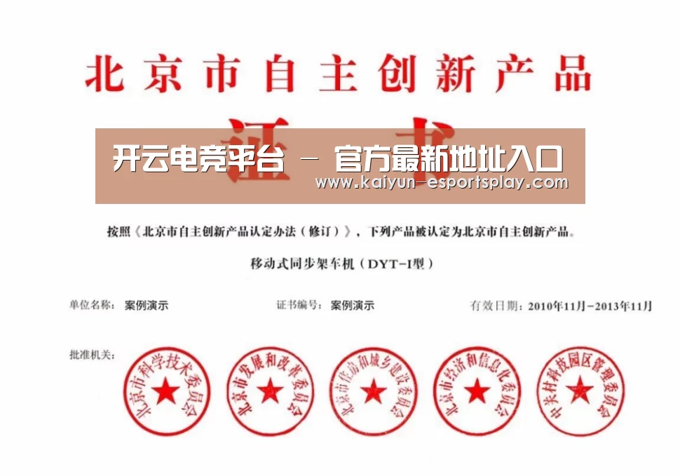 荣誉证书三