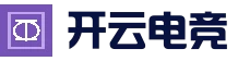 开云电竞平台 - 官方最新地址入口